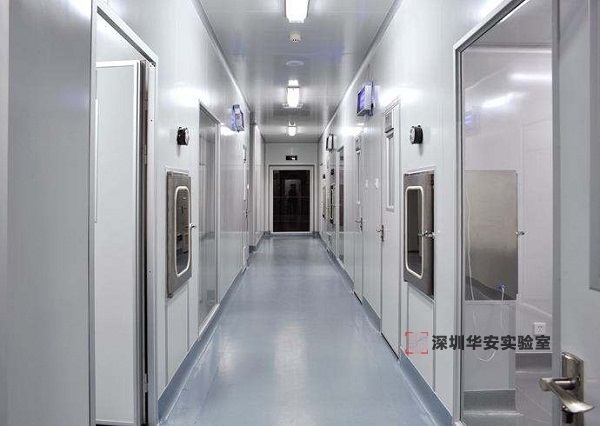 深圳食品安全檢測實驗室建設