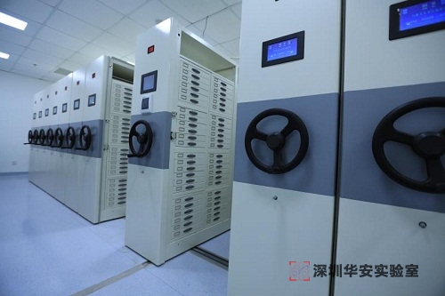 深圳公安系統實驗室裝修設計